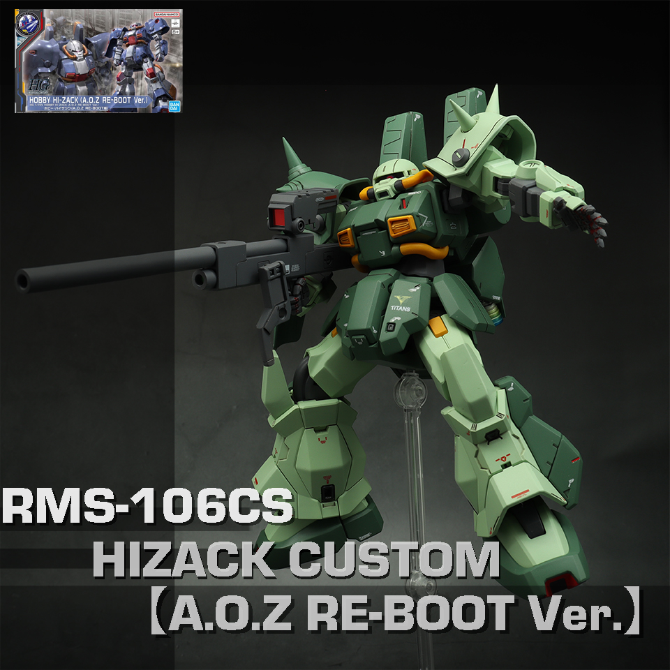 HGハイザックカスタム#2 AOZ RE-BOOT ver.｜FUZITAKUさんのガンプラ