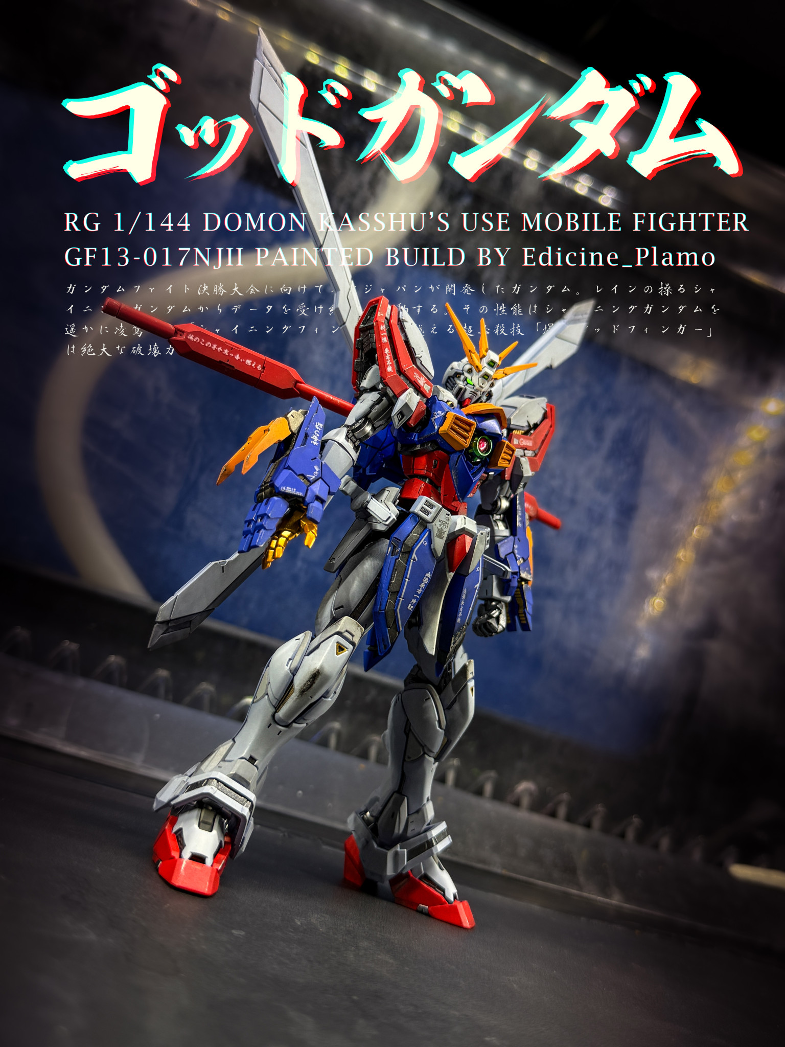 RG 1/144 ゴッドガンダム, God Gundam | 全塗装完成品｜Edicineさんの