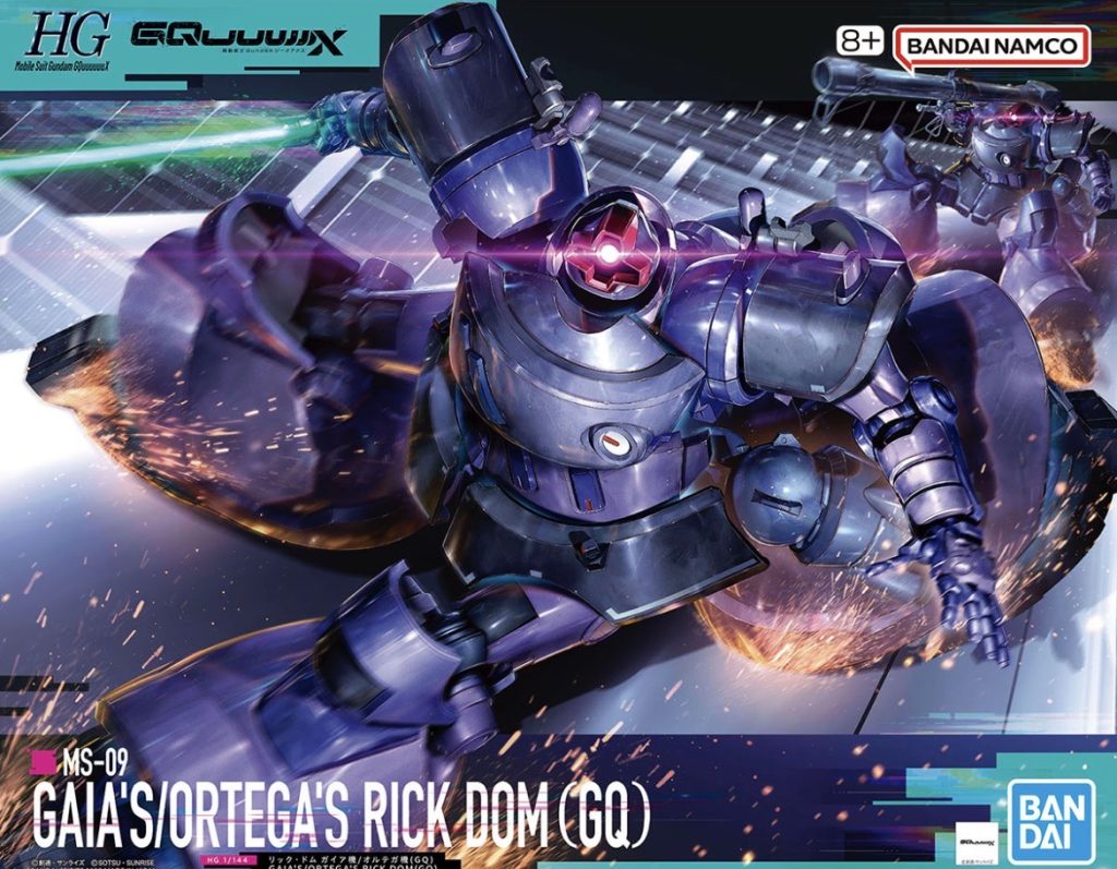 リックドムGQ｜waccuさんのガンプラ作品｜GUNSTA（ガンスタ）