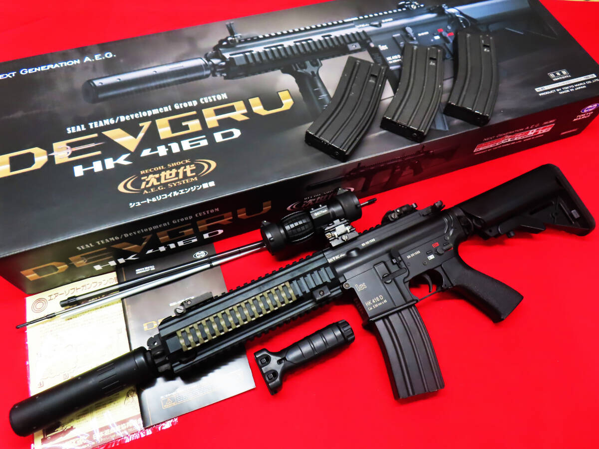 レシーライフル 次世代電動ガン 他 東京マルイ 【激レア豪華セット＆極美