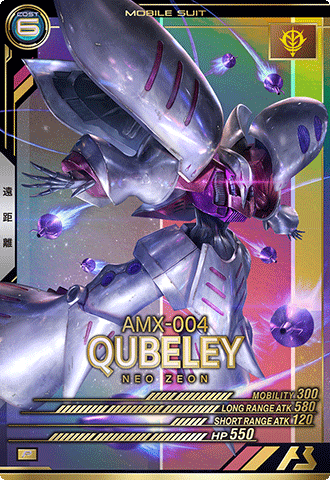 カードリスト − CARD LIST｜機動戦士ガンダム アーセナルベース 公式