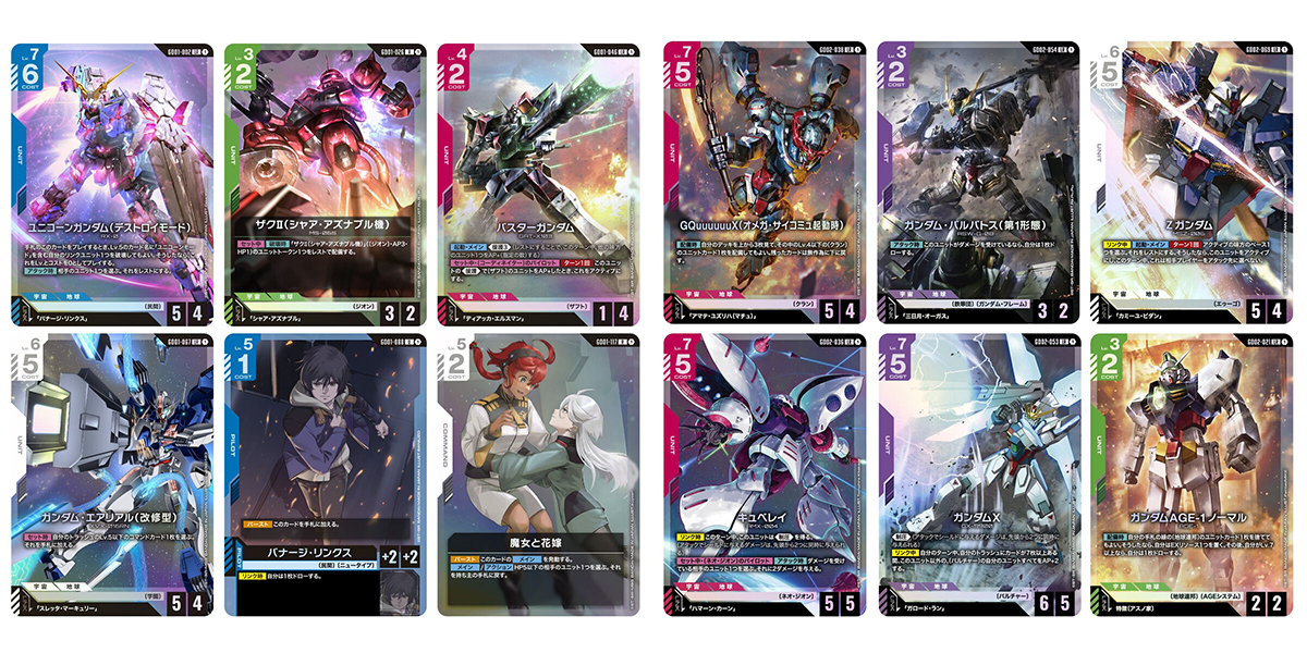 Rerelease Pre-orders for Gundam Card Game Booster Packs 