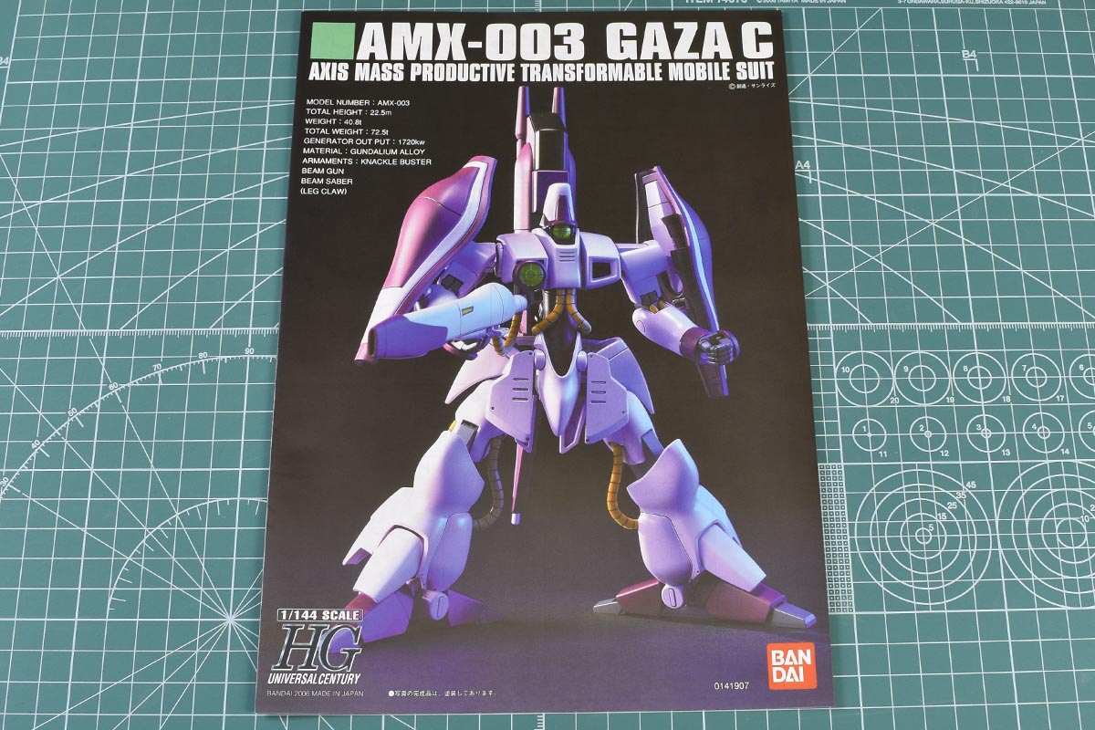 HGUC ガザC（ハマーン・カーン専用機）のパッケージ・ランナー