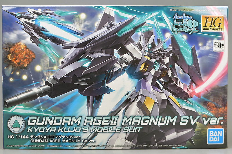 HGBD ガンダムAGEIIマグナムSVver. レビュー | ガンダムブログはじめました