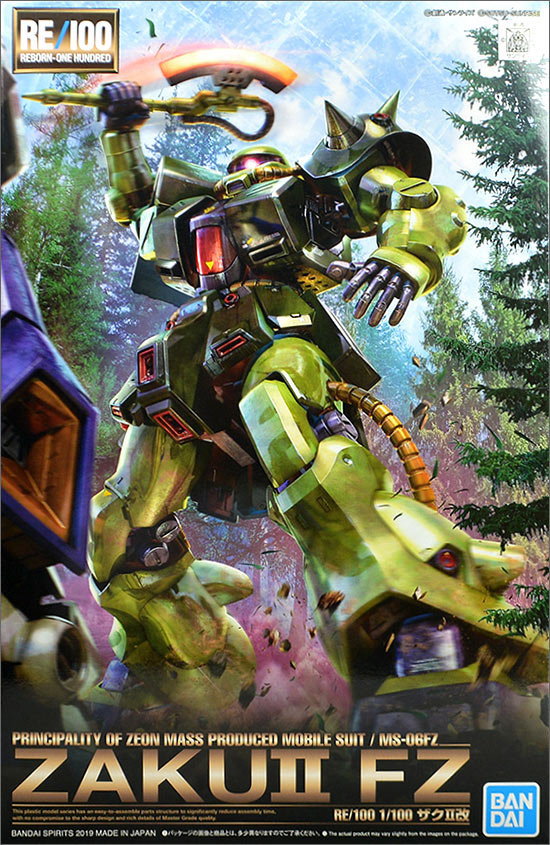 RE/100 ザクII改 レビュー | ガンダムブログはじめました