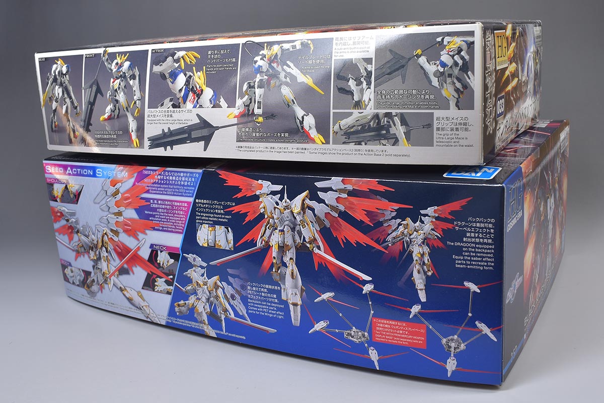 HG ブラックナイトスコードカルラのパッケージ・ランナー | ガンダム