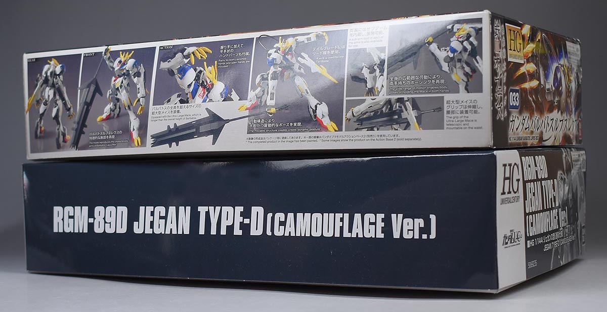 12/16まで HG ジェガン ジェガンD型(迷彩仕様) 他 6体セット まとめ