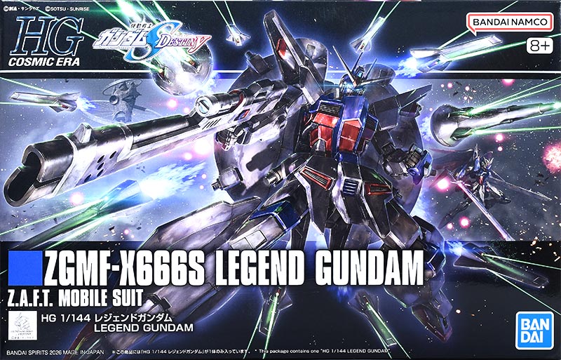 HGCE レジェンドガンダム レビュー | ガンダムブログはじめました