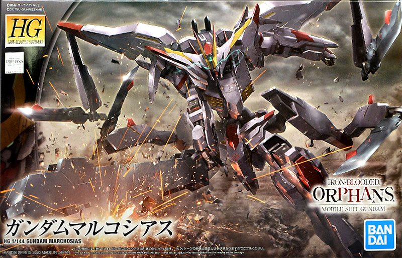 HG ガンダムマルコシアス レビュー | ガンダムブログはじめました