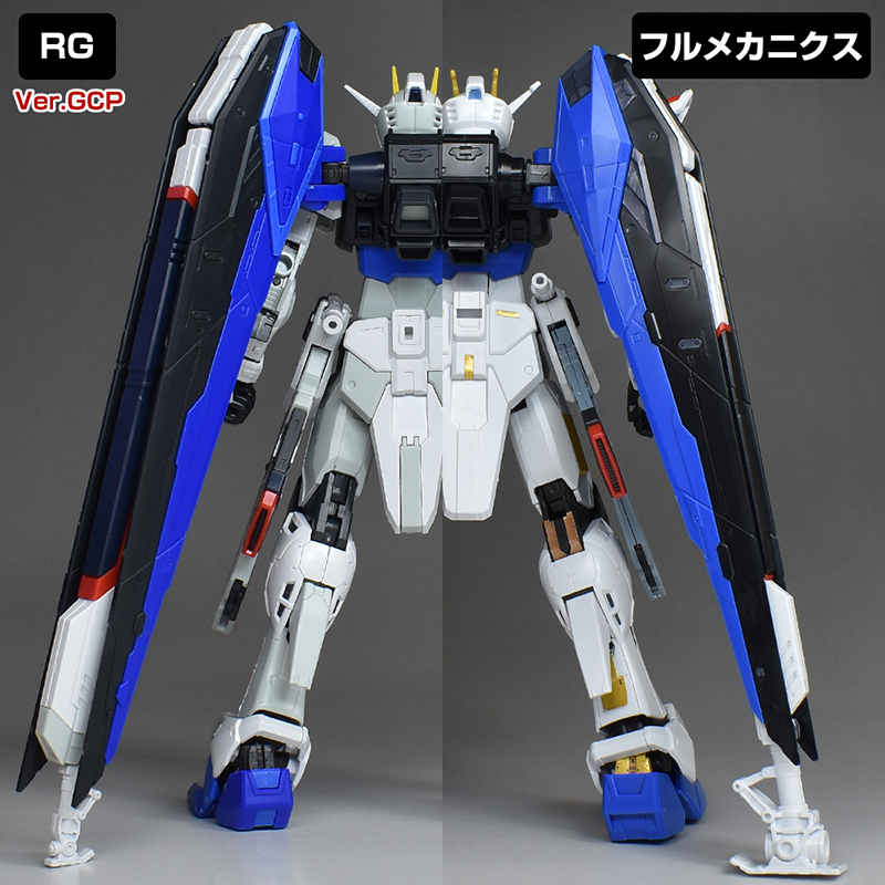 RG フリーダムガンダム Ver.GCP レビュー | ガンダムブログはじめました