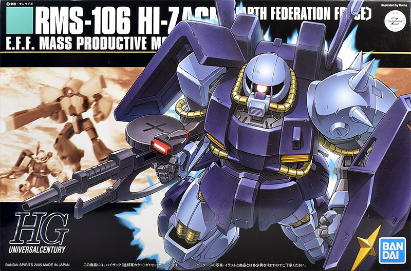 HGUC ハイザック 連邦軍カラー レビュー | ガンダムブログはじめました