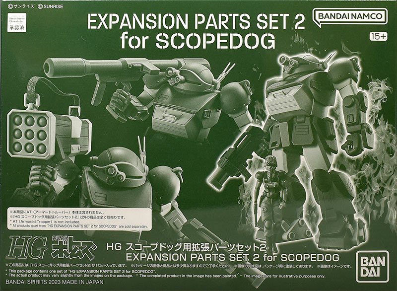 HG スコープドッグ用拡張パーツセット2 レビュー | ガンダムブログ