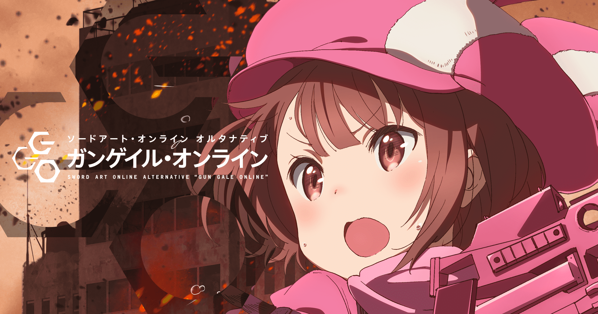 BD/DVD Vol.1 - TVアニメ ソードアート・オンライン オルタナティブ