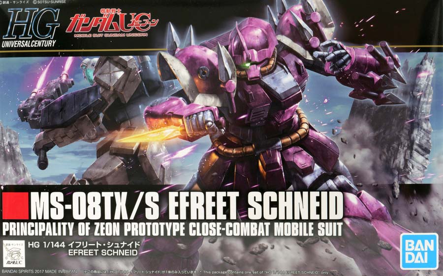 ガンプラ】HGUC イフリート・シュナイド レビュー | ポッチのガンプラ＋