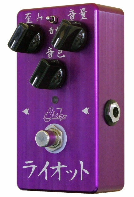 ディスト―ション】Suhrの定番ディスト―ションRiotがなんと日本語表記に