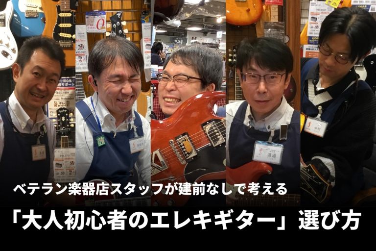 Vivie Virgo｜各々のch.に3バンドEQを搭載した2ch.仕様のドライブ