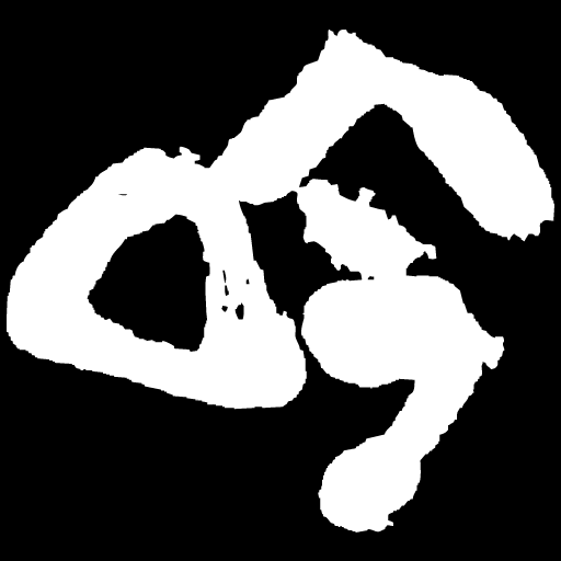 むらなが吟 Official WEB Site