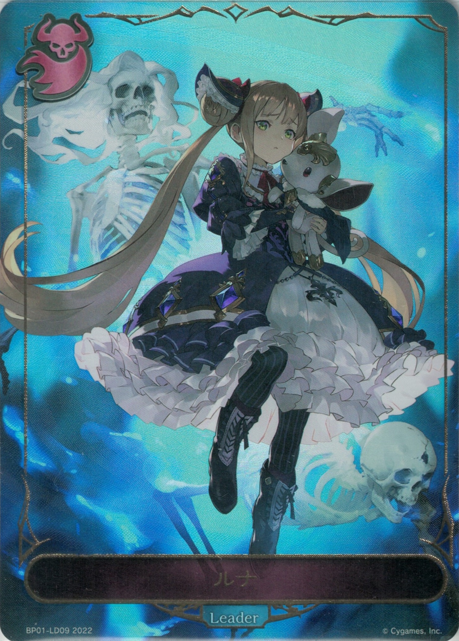 ルナ リーダー ルナ リーダー カード検索 ｜ Z/X - Zillions of enemy