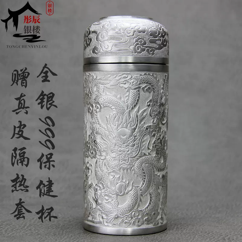 純銀 杯 天賞堂 3枚セット 371g 2025年最新】天賞堂 銀杯の人気