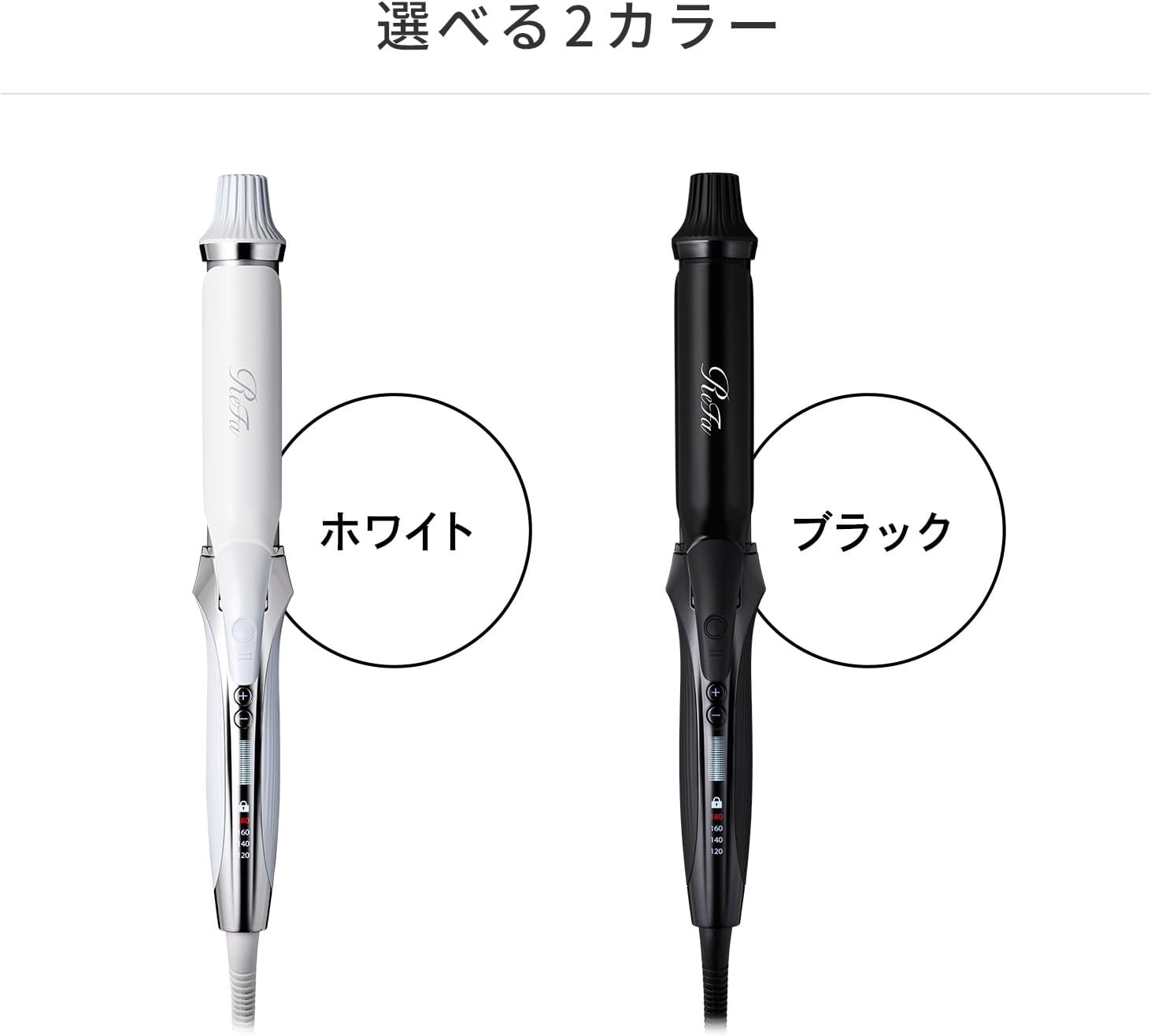 月額4,280円レンタルプラン：MTG リファカールアイロン プロ ヘア