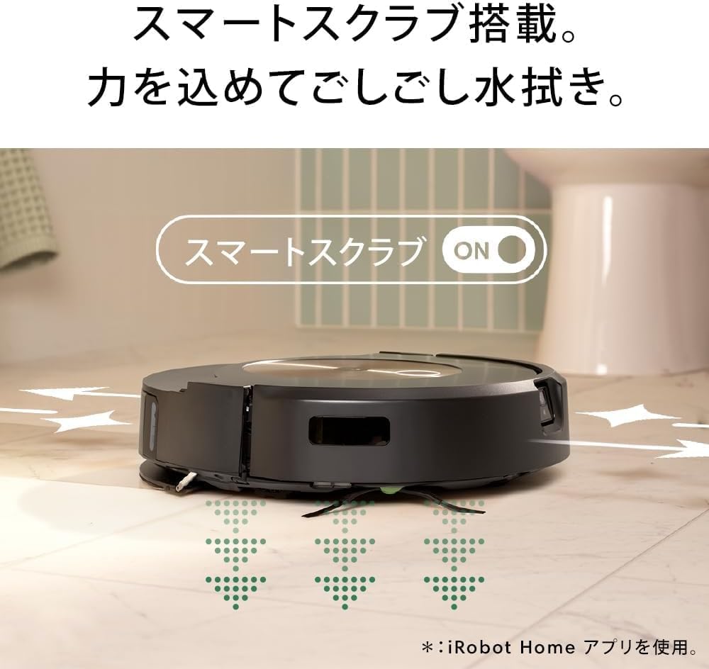 月額23,800円レンタルプラン：ルンバ コンボ j9+SD 屋内清掃 お掃除