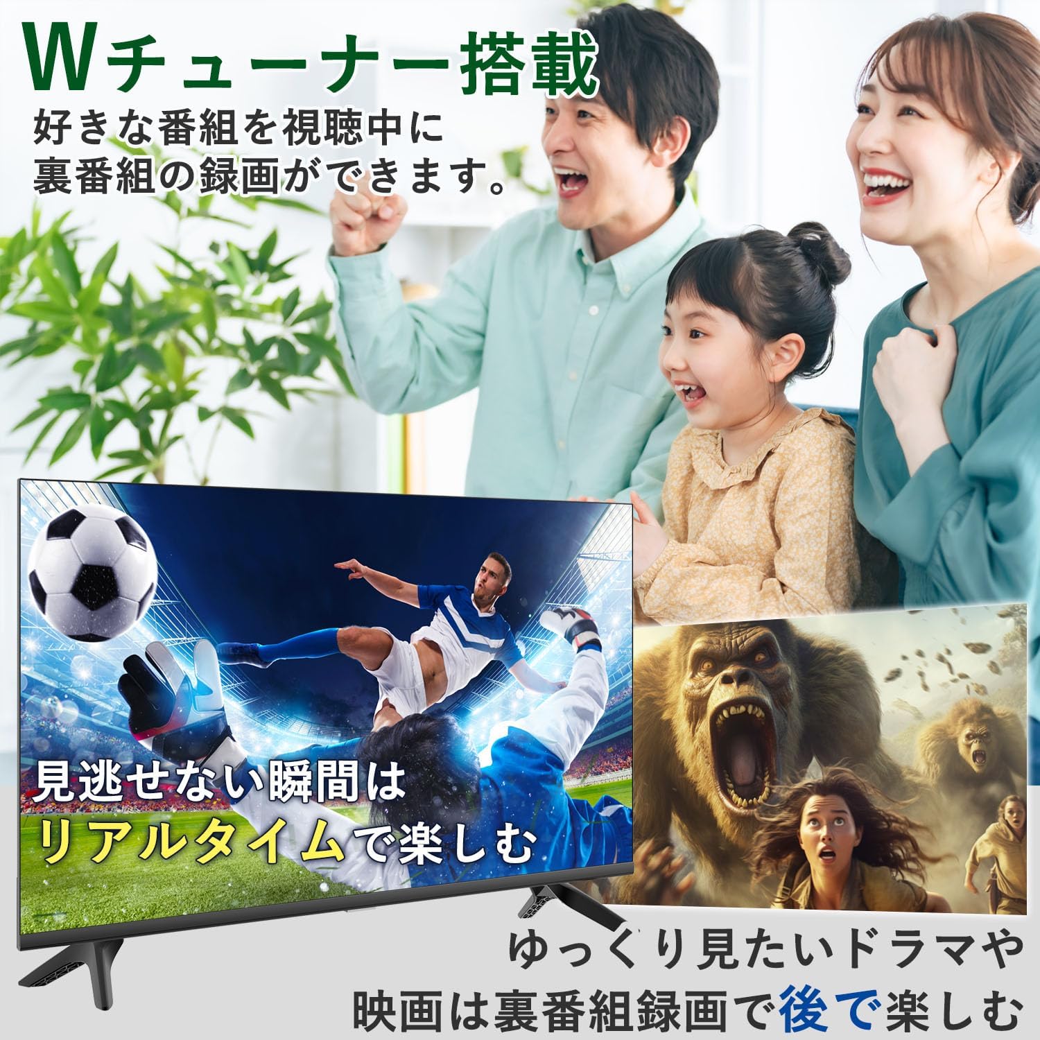 月額2,980円：山善 32型 液晶テレビ QRTN-32W2K ブラック – GYMGATE