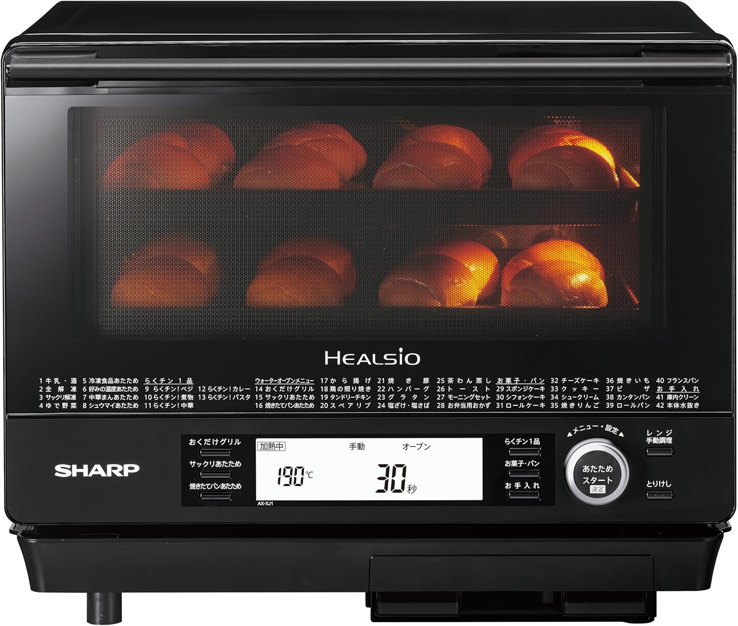 月額5,980円レンタルプラン：シャープ ヘルシオ ウォーターオーブン AX