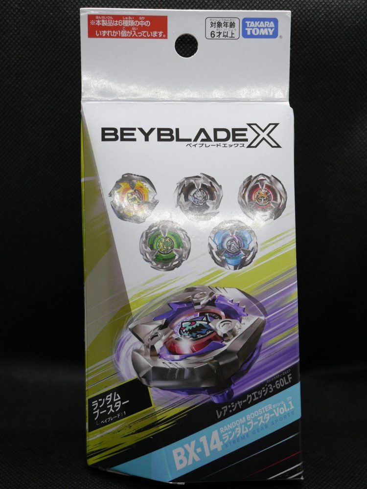 ベイブレードX】BX-14 ランダムブースターVol.1 01 シャークエッジ3