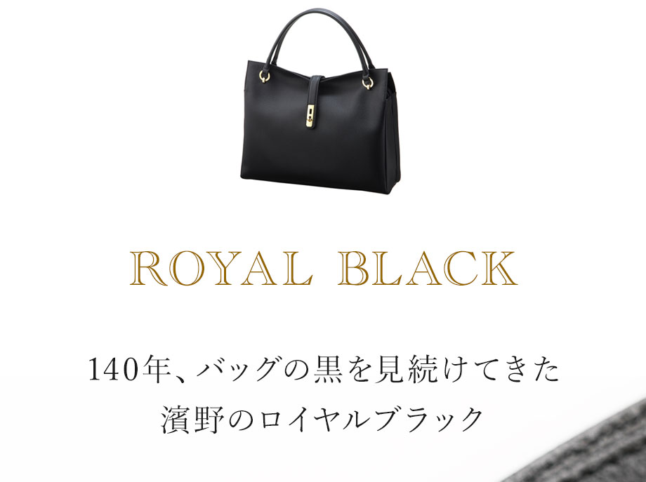 グレース ディライトトートA4収納 トートバッグ【濱野皮革工藝