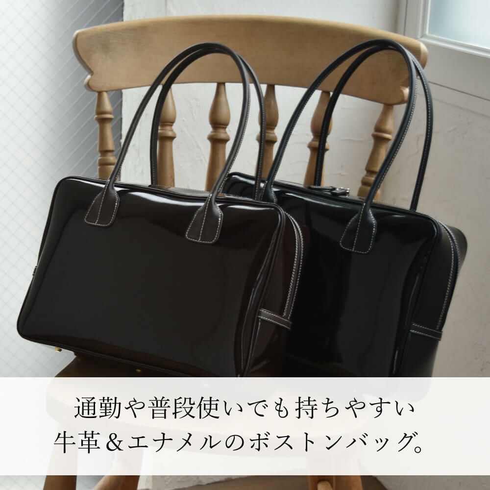 セレブボストンボストンバッグ レディース エナメル【濱野皮革工藝