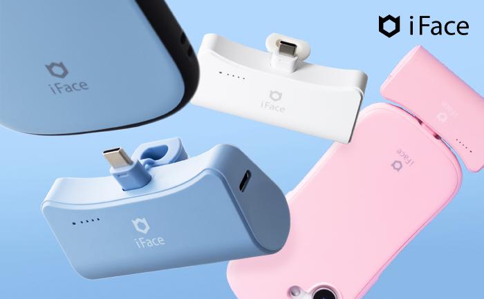 コンパクトなのに大容量のモバイルバッテリーが登場！iFace