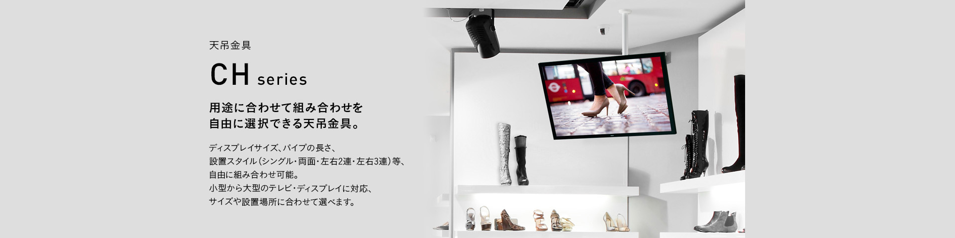 CHP-304 天吊金具 | 製品情報 | HAMILeX（ハミレックス） | ハヤミ工産