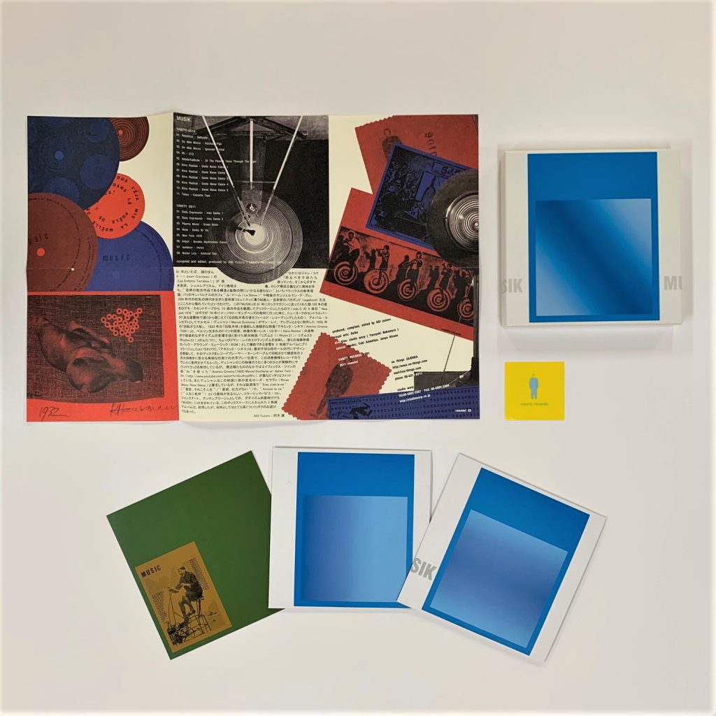 インタビュー】嘉ノ海幹彦・東瀬戸悟 『vanity records』著者 その1/6