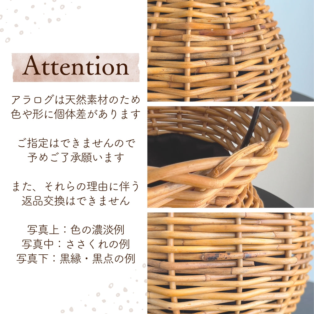 odds かごバッグ ARAROG HYOUTAN BAG – ハナトツキ interior zakka&flower