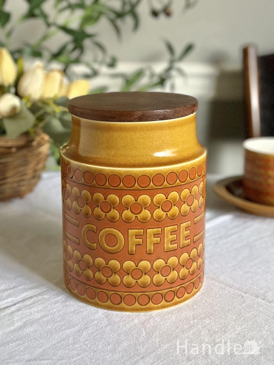 ホーンジーのビンテージキャニスター、サフランシリーズのコーヒー