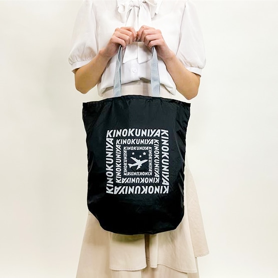 トラベルポケッタブルバケットバッグ ブラック: HANEDA Shopping