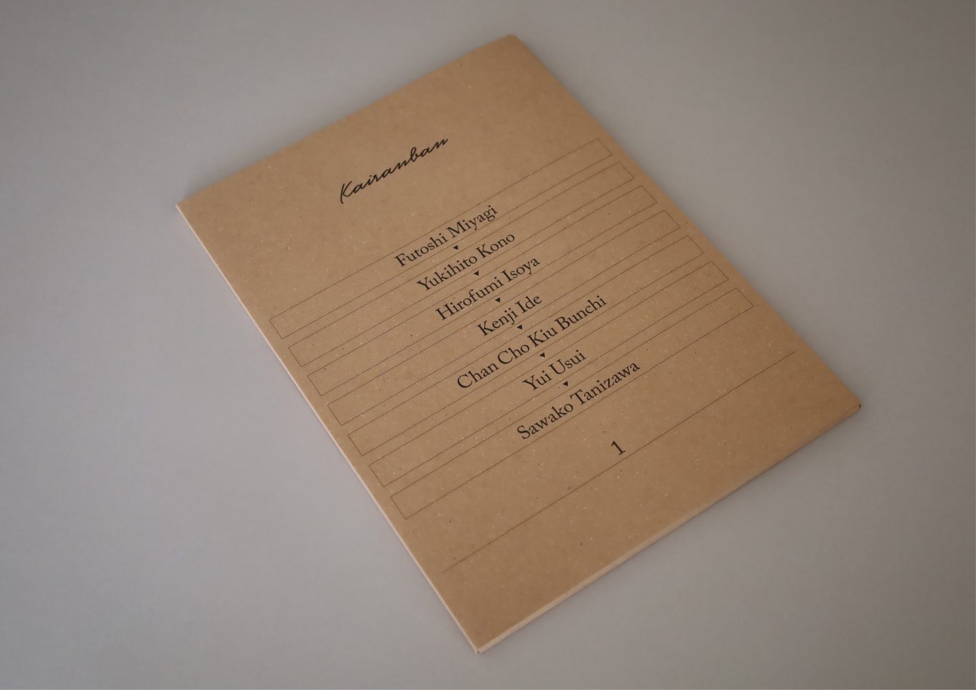 多摩美術大学 絵画学科版画専攻｜Graphic Arts Course | Kimura