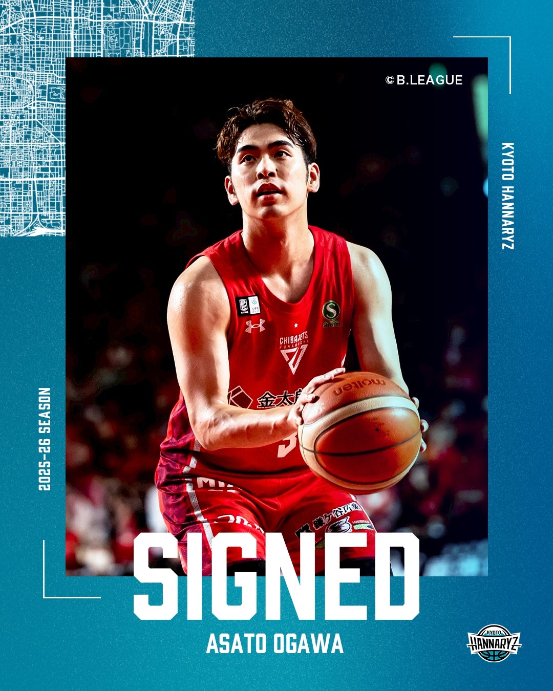 小川 麻斗選手 加入のお知らせ | 京都ハンナリーズ