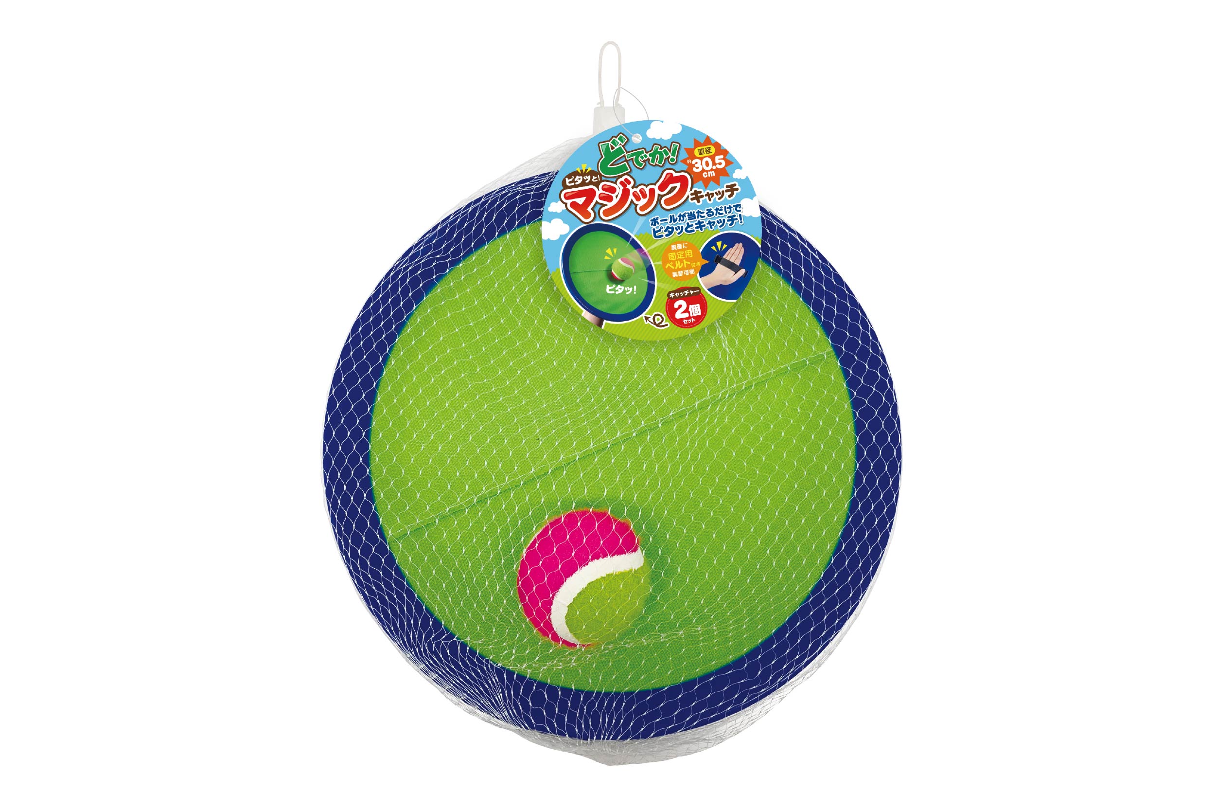 どでか！ピタッと！マジックキャッチ | 株式会社ハック