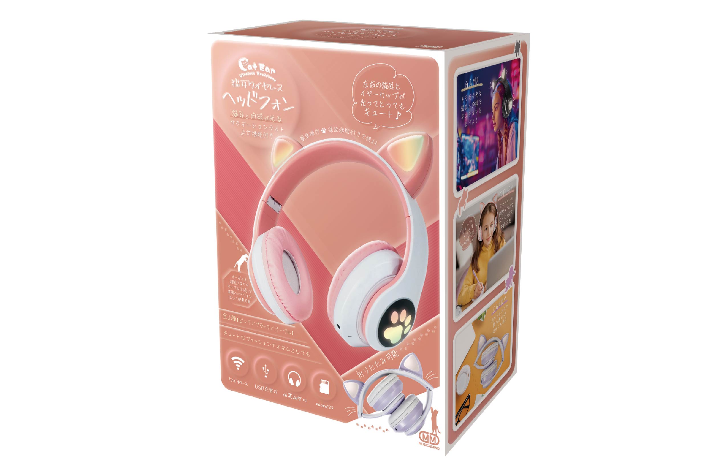 猫耳ワイヤレスヘッドホン | 株式会社ハック