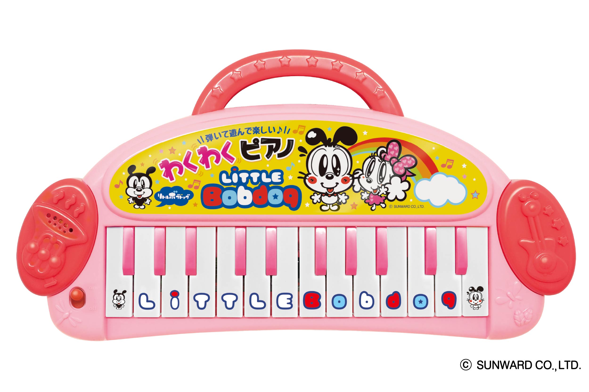 リトルボブドッグ わくわくピアノ | 株式会社ハック