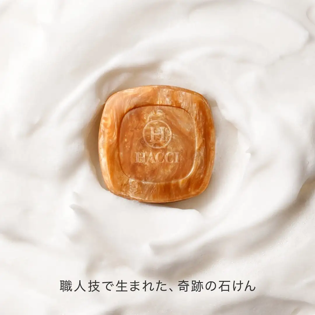 はちみつ洗顔石けん｜HACCI公式オンラインストア