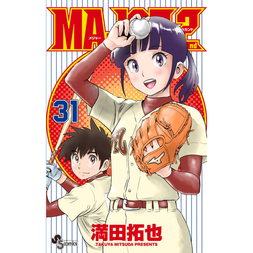 MAJOR 2nd 全巻セット（1-31巻 最新刊） | 八文字屋OnlineStore
