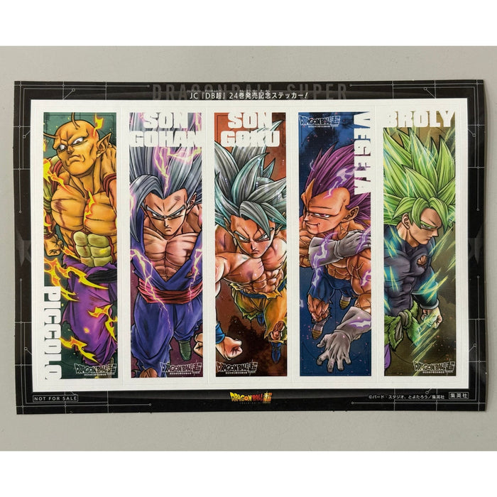 ドラゴンボール超 全巻セット（1-24巻 最新刊） | 八文字屋OnlineStore