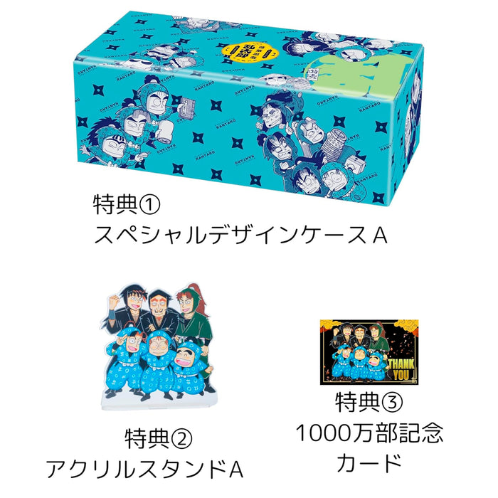 落第忍者乱太郎 プレミアムBOX 1-3 全巻セット | 八文字屋OnlineStore