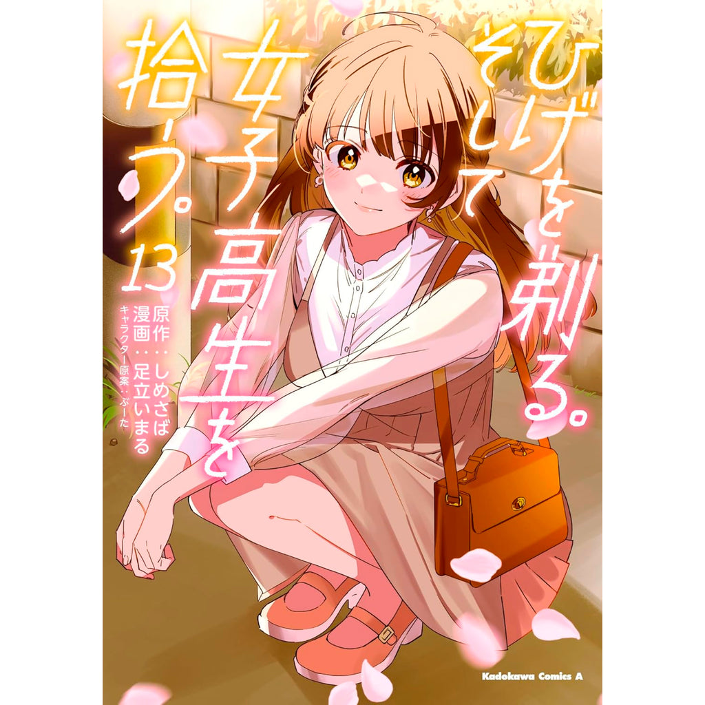 higewo_13_1024x1024.jpg?v=