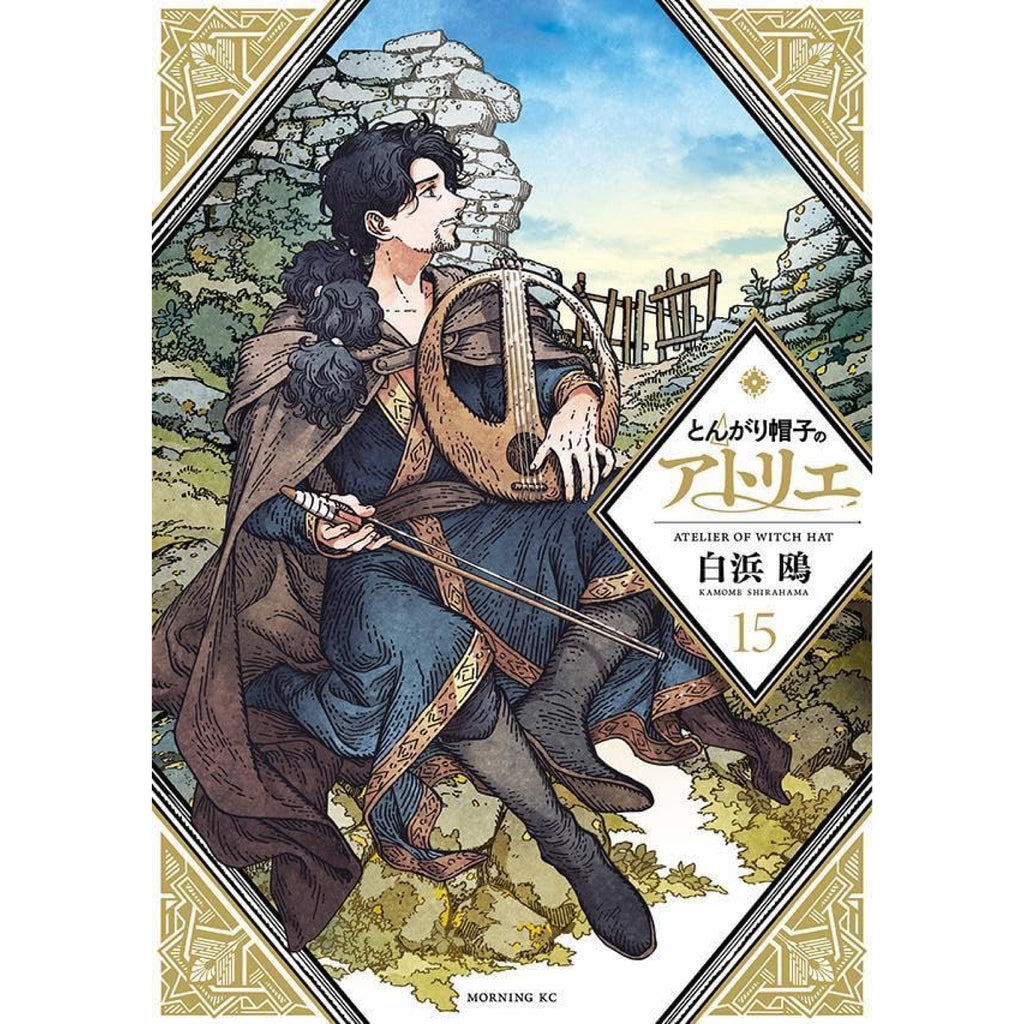 witch-hat-atelier_15_1024x1024