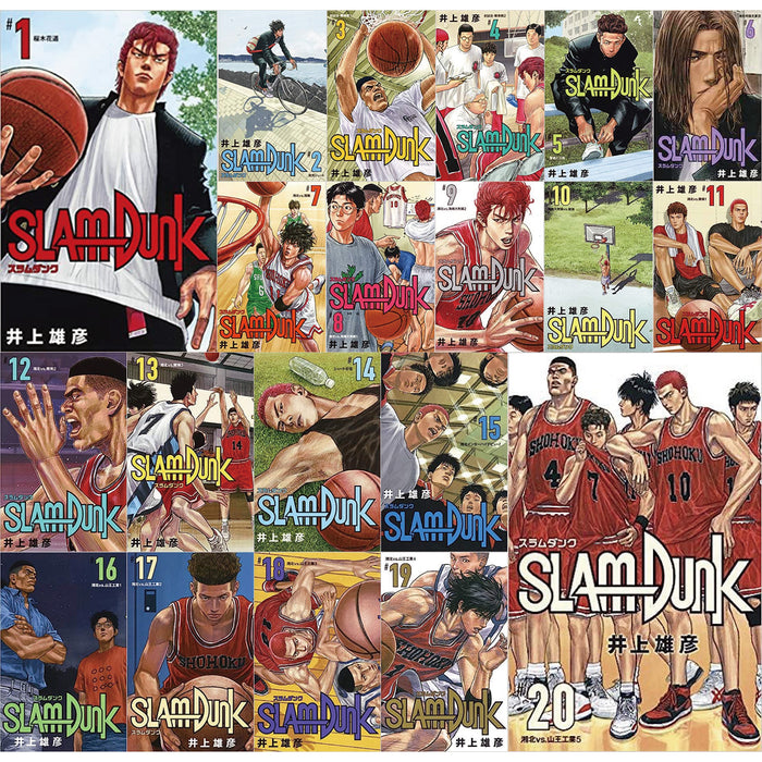 SLAM DUNK 新装再編版 全巻セット（全20巻） | 八文字屋OnlineStore