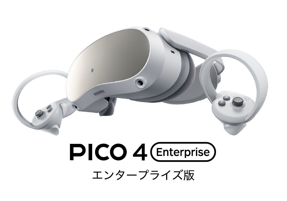 PICO 4 Enterprise （エンタープライズ版） | ハコスコ ー メタバース