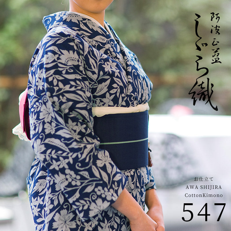 阿波しじら織 – タグ 